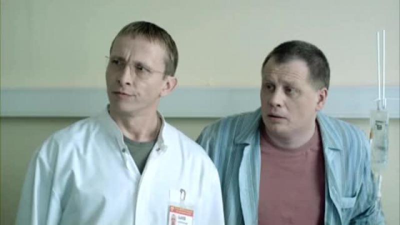 Кадры из сериала Интерны (2010)