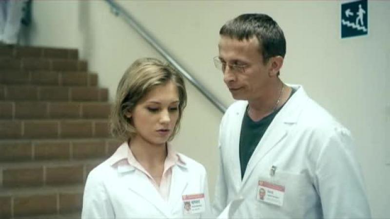 Кадры из сериала Интерны (2010)