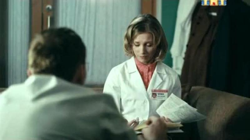 Кадры из сериала Интерны (2010)