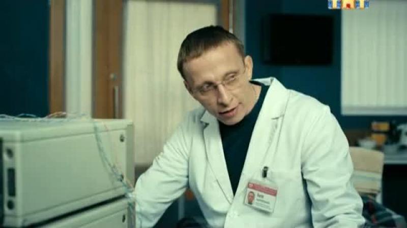 Кадры из сериала Интерны (2010)