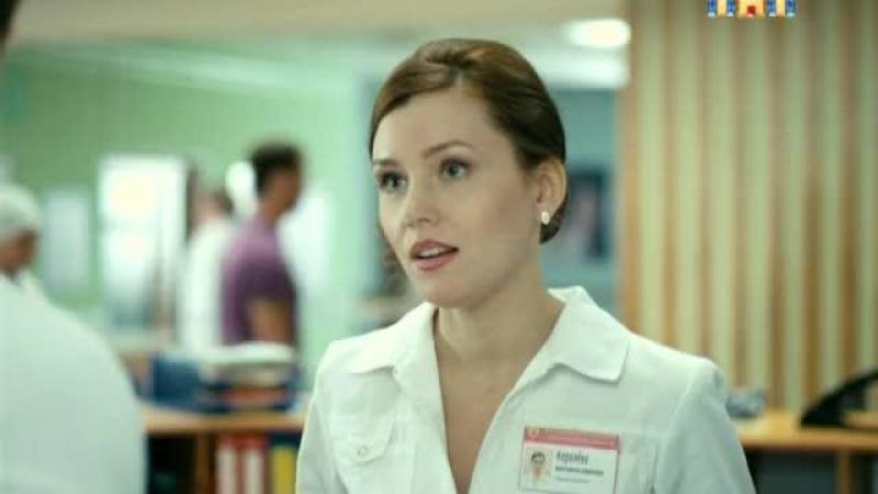 Кадры из сериала Интерны (2010)